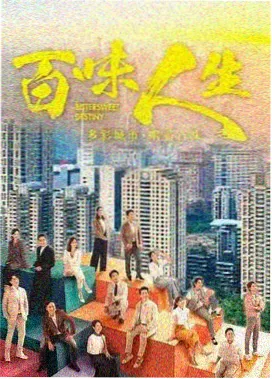 山雾来信 剧集封面